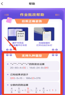 作业搜题宝