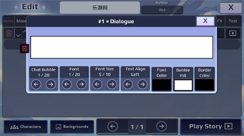 加查故事正版