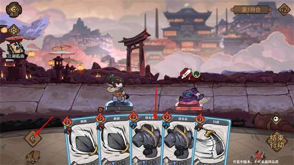 古今2风起蓬莱测试服