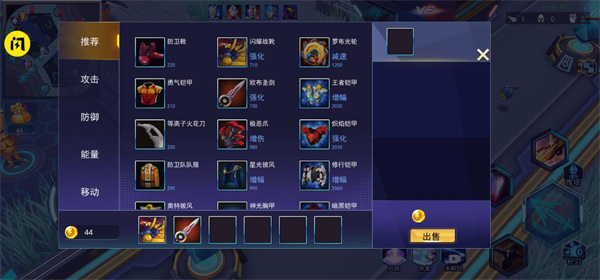 奥特曼之热血格斗官方版