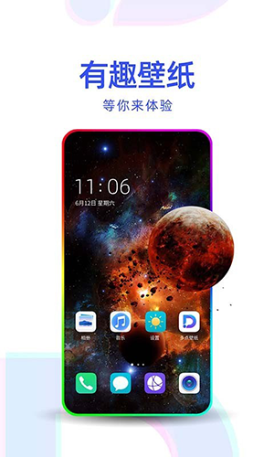 多点壁纸大全