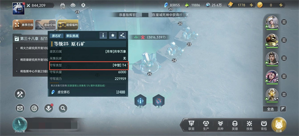 基础资源获取指南