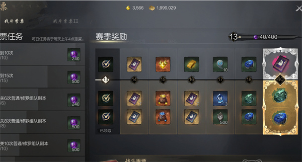 剑灵2神石交易具体位置说明