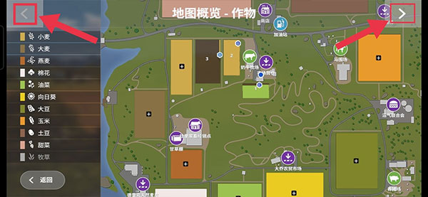 模拟农场20mod完整车辆包