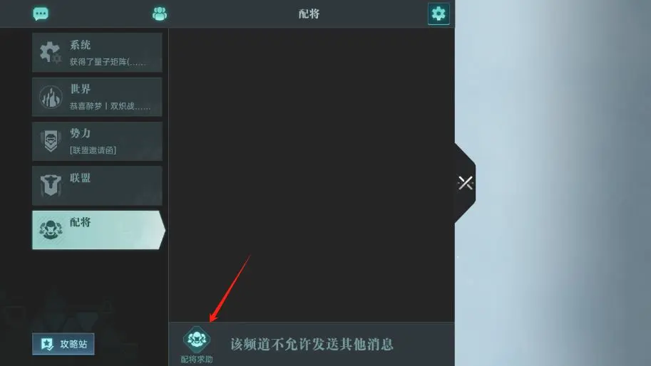 群星纪元官方正版