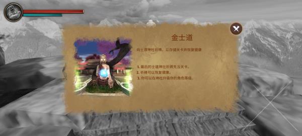 忍者武士隆免费版