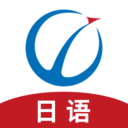 未名天日语网校