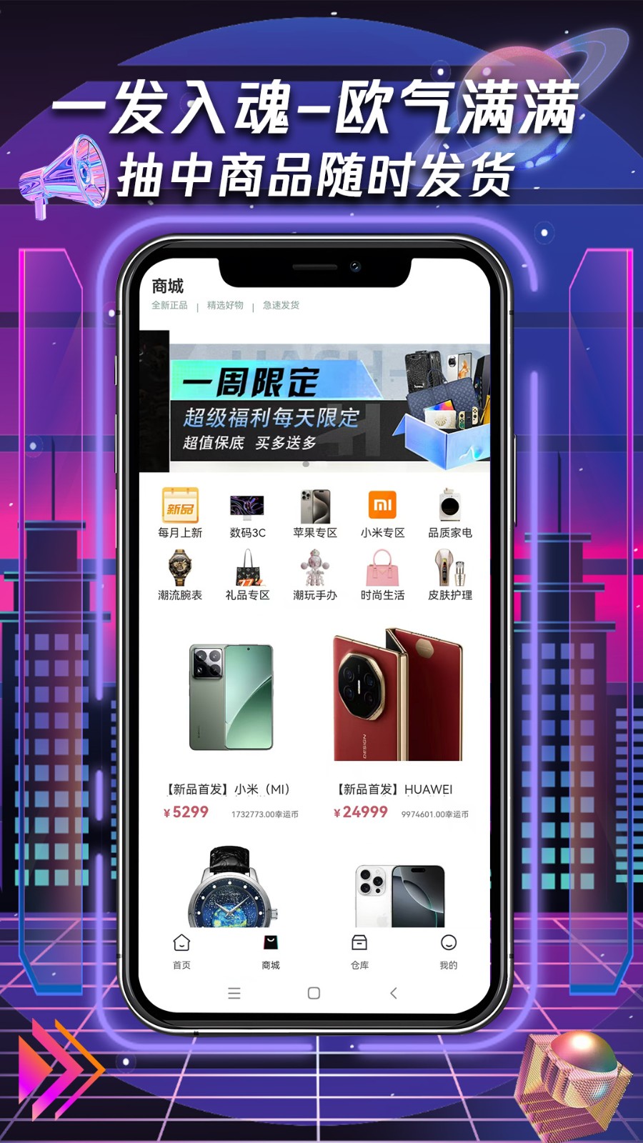 泡泡盲盒