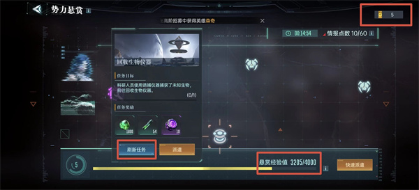群星纪元资源获取攻略分享