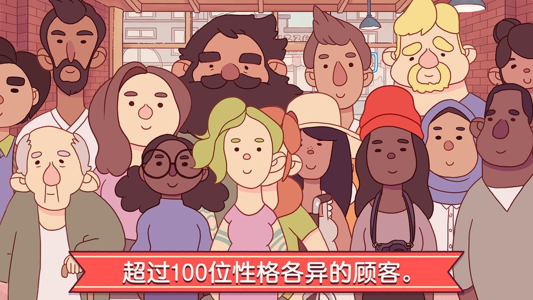 可口的披萨国际服