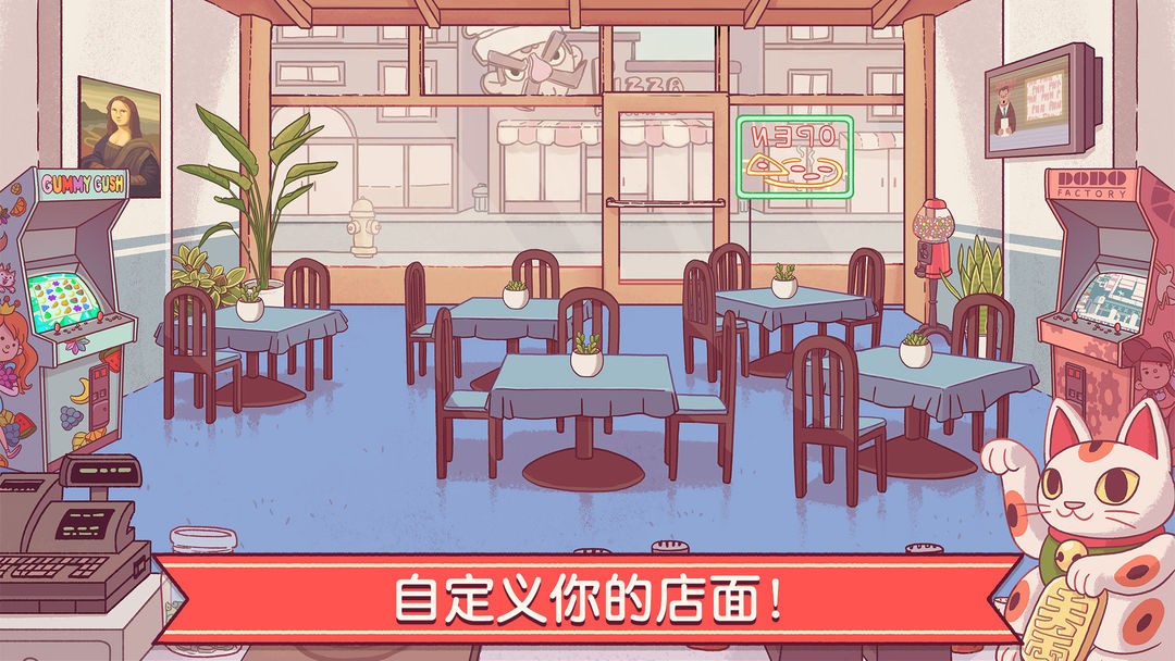 可口的披萨国际服