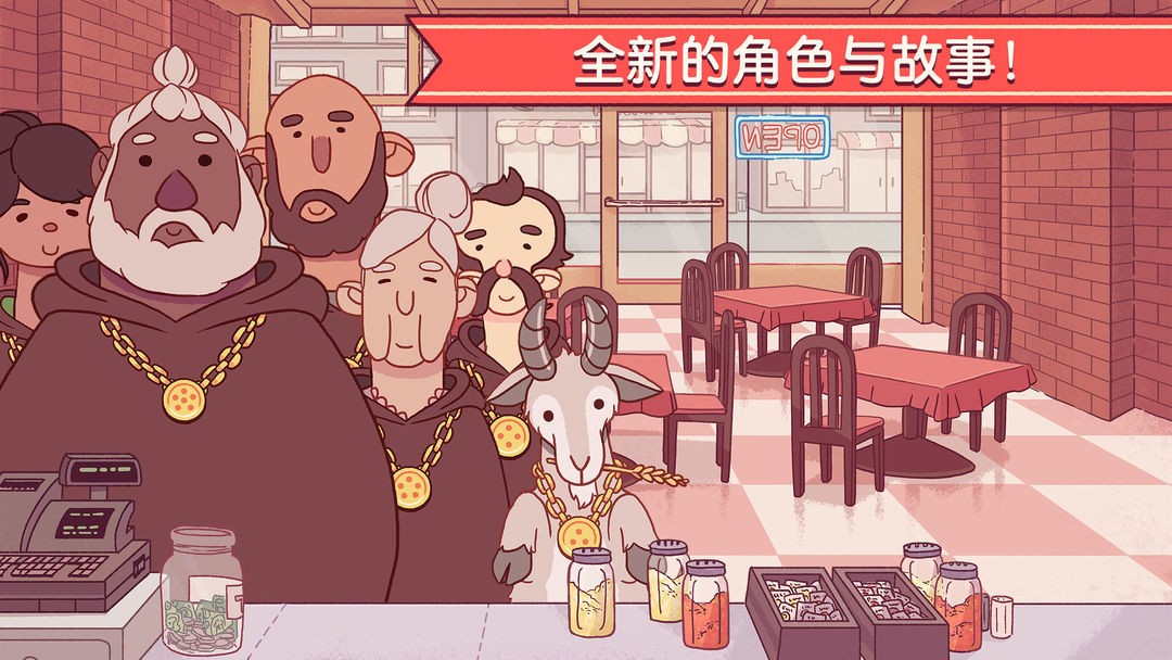 可口的披萨国际服
