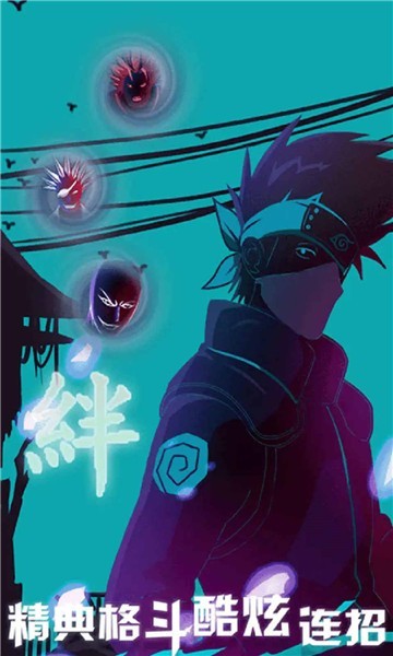 死神vs火影联机版内置菜单