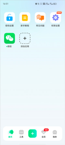 章鱼隐藏免费版