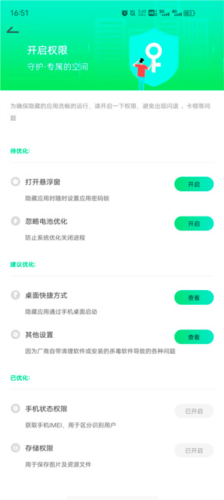 章鱼隐藏免费版