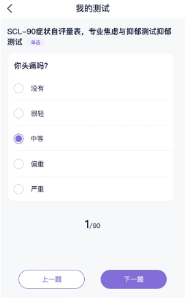 心通通
