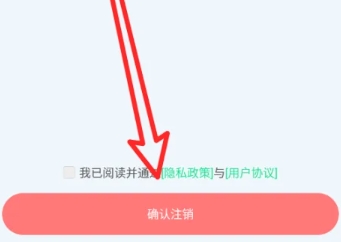 章鱼隐藏免费版