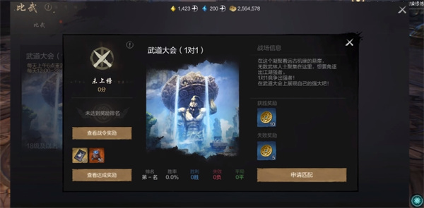 剑灵2剑灵提升方法指南
