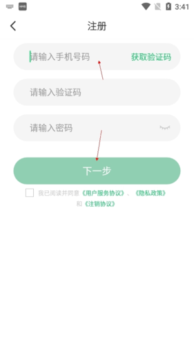 驰声听说在线英语
