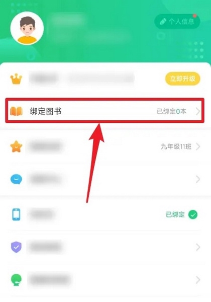 驰声听说在线英语