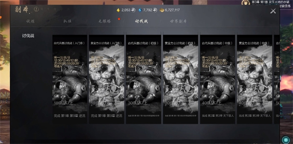 剑灵2剑灵提升方法指南