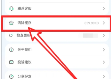 章鱼隐藏免费版