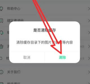 章鱼隐藏免费版