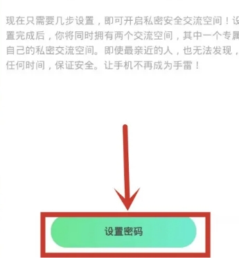 章鱼隐藏免费版