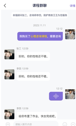 心通通