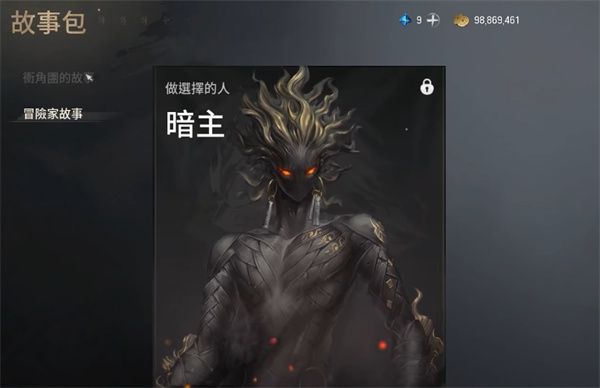 火炮兰角色简介及玩法指导