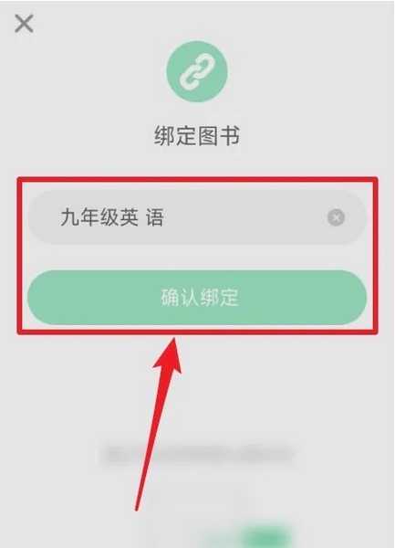 驰声听说在线英语