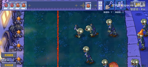 植物大战僵尸星座版1.2