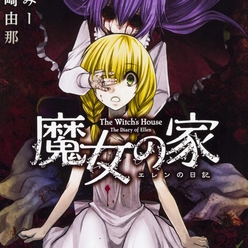 魔女之家手机汉化版