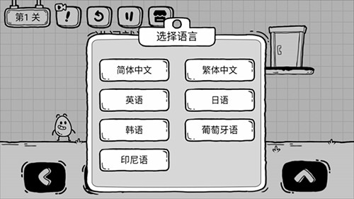 茶叶蛋大冒险国际版