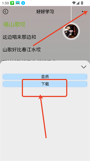 Yulinlin音乐
