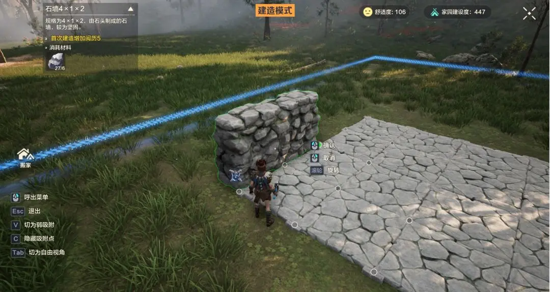 荒野起源官方正版