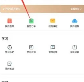 竹马法考真题
