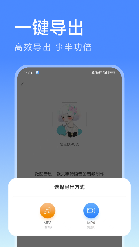西瓜配音