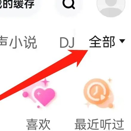 快音经典老歌