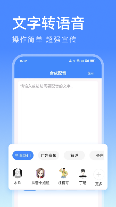 西瓜配音