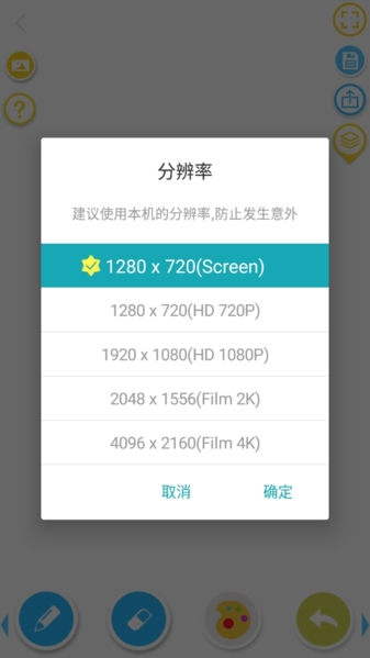 角虫绘图专业版