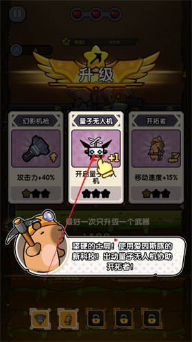 火力穿透