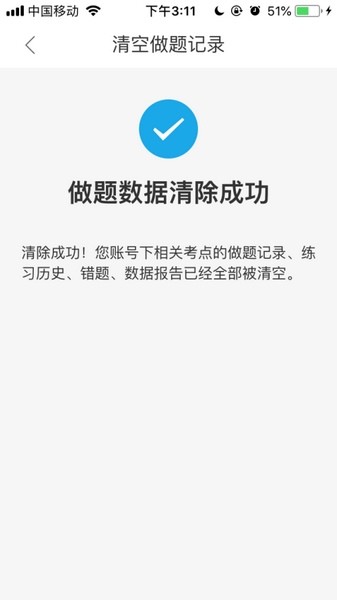 竹马法考真题