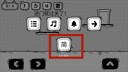 茶叶蛋大冒险国际版