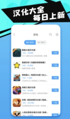 18游戏盒大全
