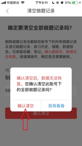 竹马法考真题