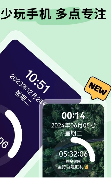 不摸手机