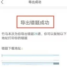 竹马法考真题