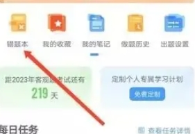 竹马法考真题