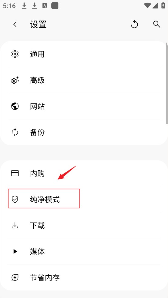 soul灵魂浏览器